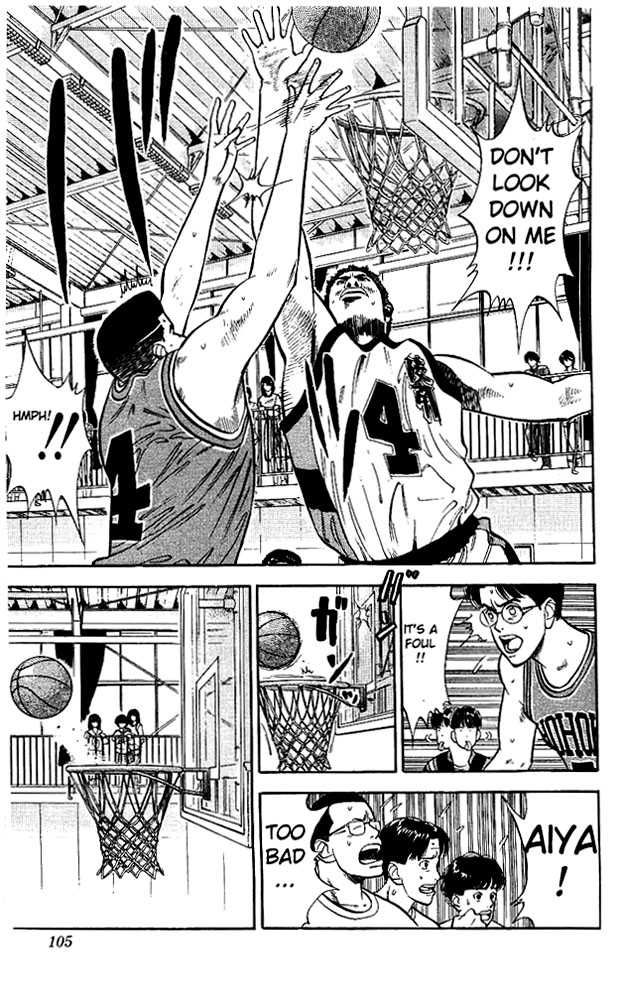 Slam Dunk Chapter 31 17